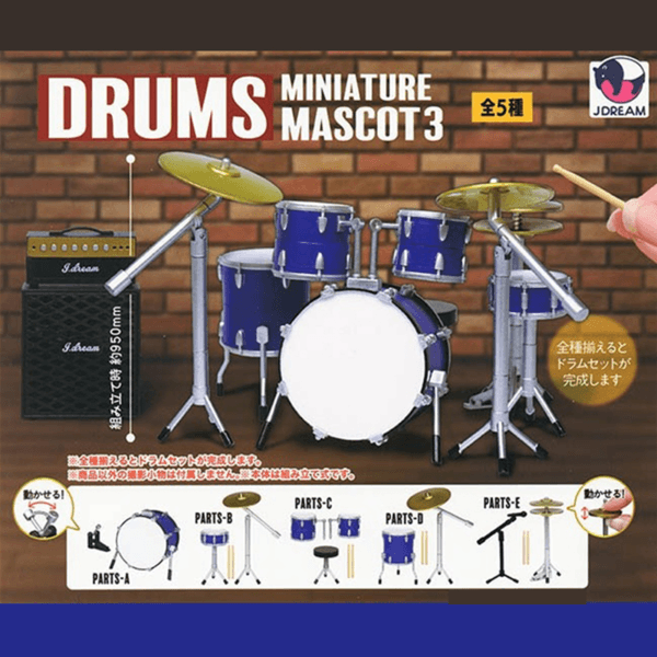 미니어쳐 드럼 마스코트 3탄 가챠