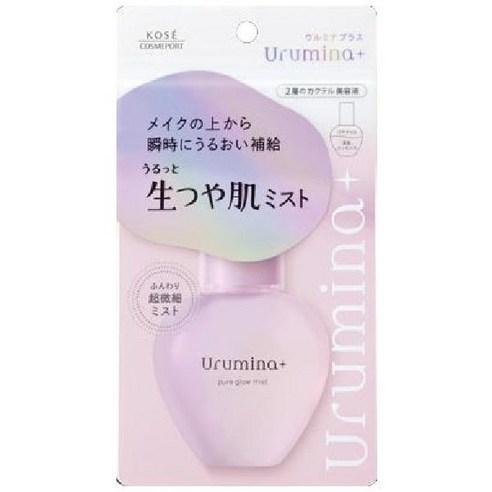 KOSE 코세 Urumina+ 우루미나플러스 생광택 피부미스트 70ml[페이스미스트] - 미스트 | 쿠팡
