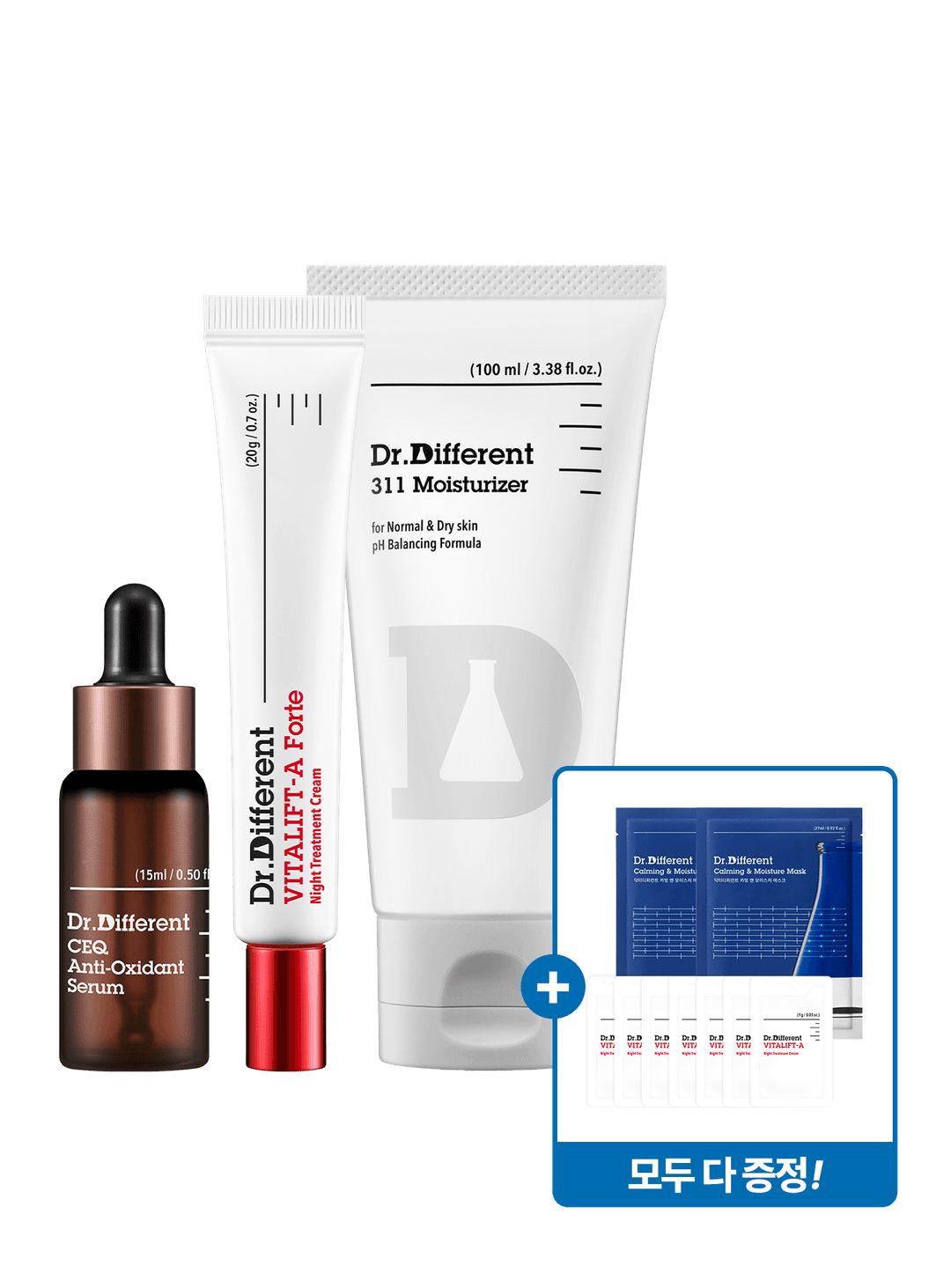 [탄력강화] 안티에이징&항산화 시너지 집중세트(CEQ,포르테,세콜지311크림)