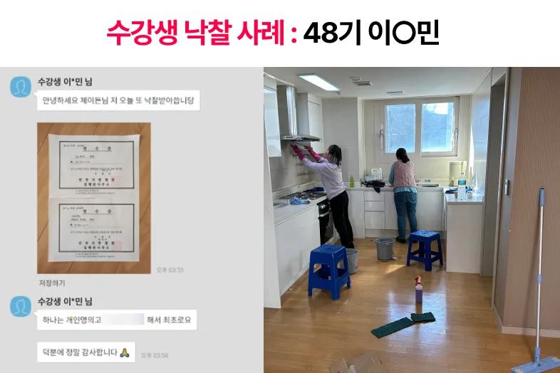 ※1년내로 건물주 못 되면 100% 환불※ 단 돈 500으로<매달 월세받는 건물주 되는법> | 배움을 재밌게, 탈잉!