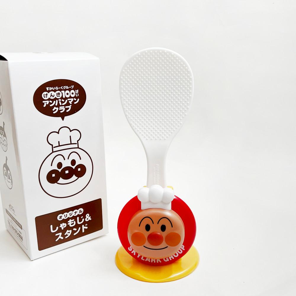 호빵맨 주걱, 받침 일본 캐릭터 주걱 귀여운 주방용품 빈티지 잡화