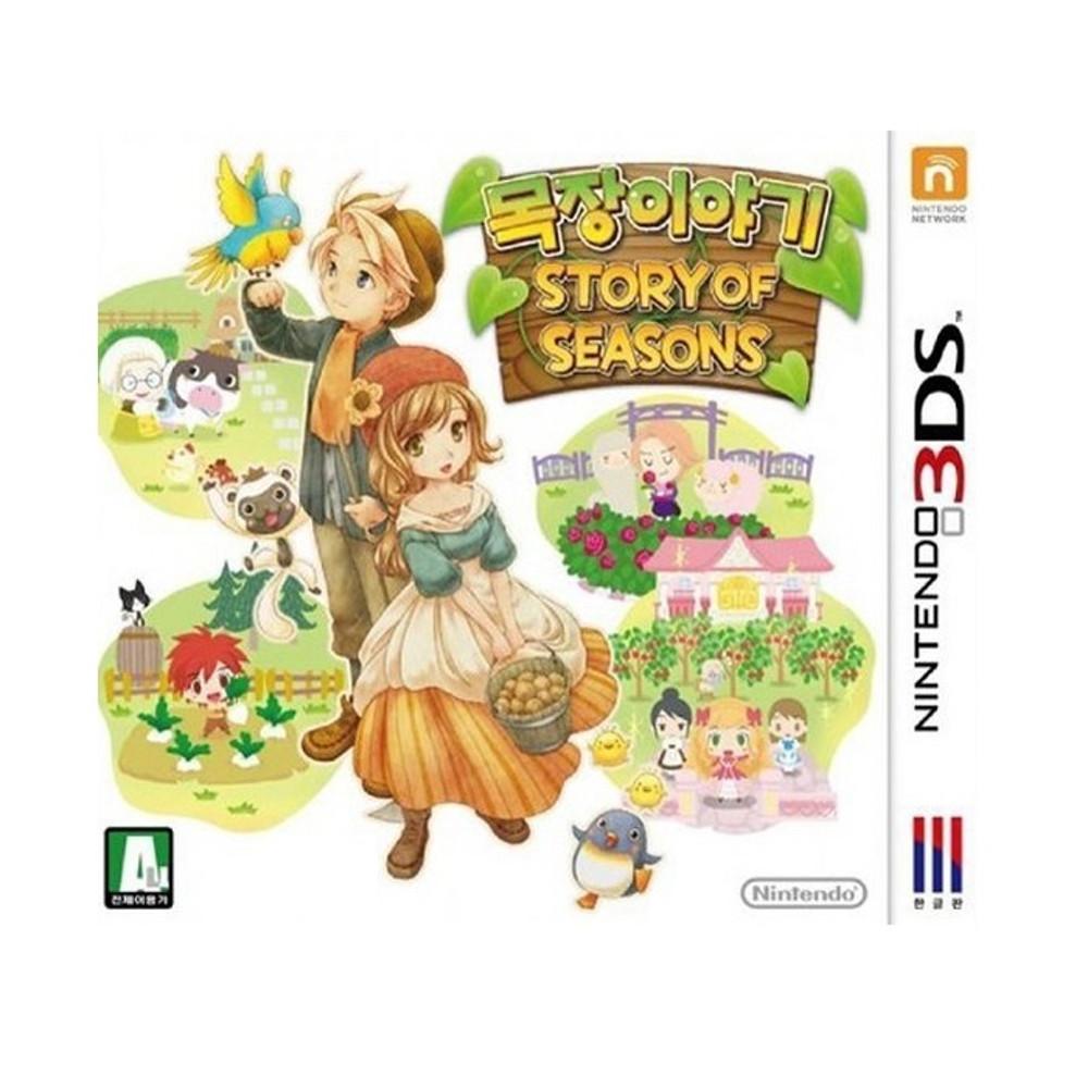 [중고] 닌텐도 3DS 목장이야기 스토리 오브 시즌 한글판
