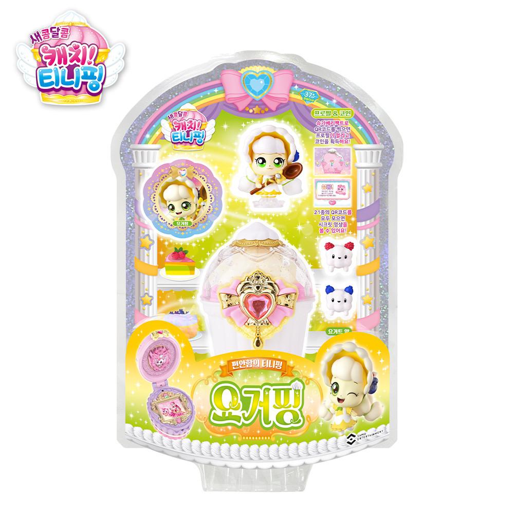 새콤달콤 캐치 티니핑 4기 요거핑 피규어