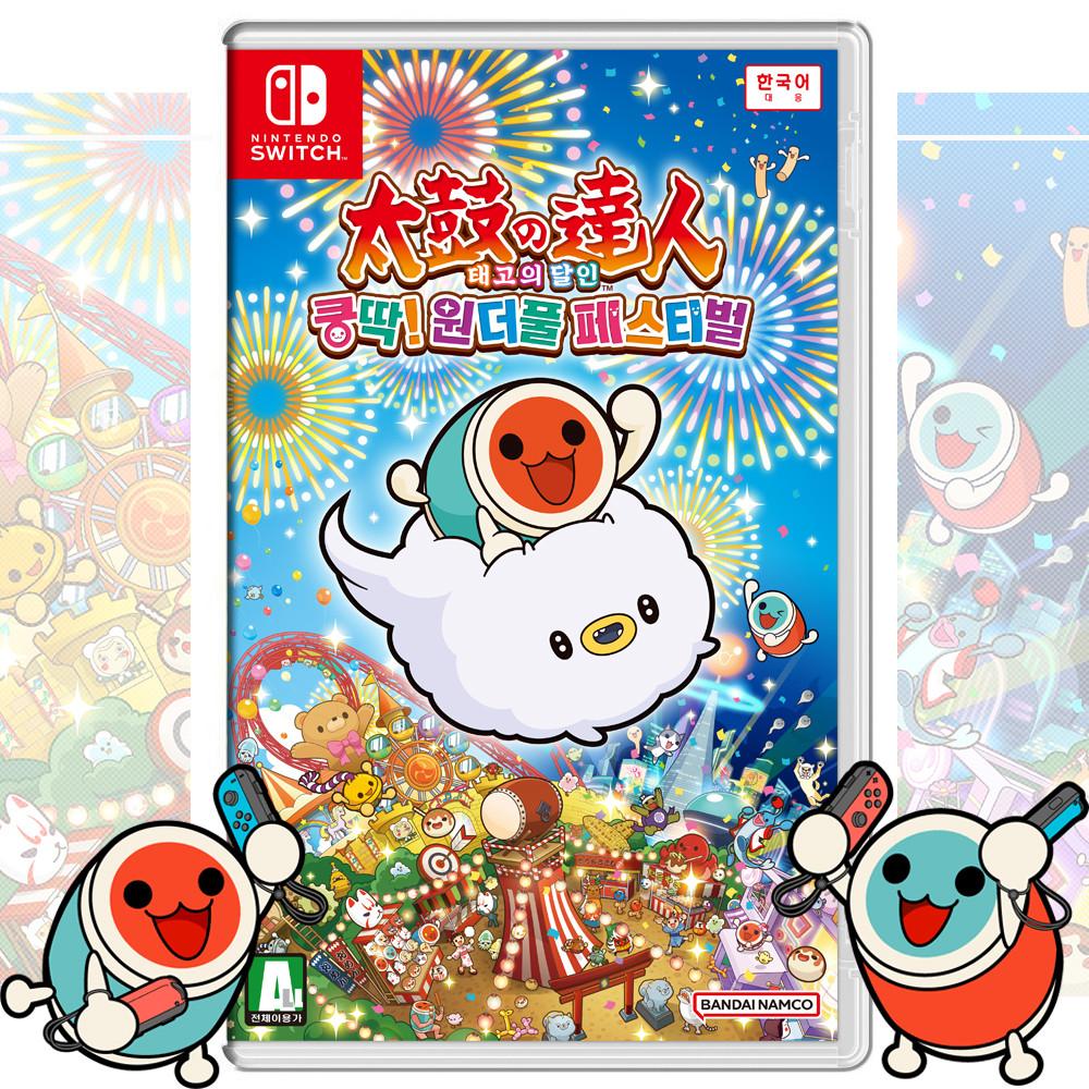 닌텐도 스위치 태고의 달인 쿵딱 원더풀 페스티벌 (한글판)