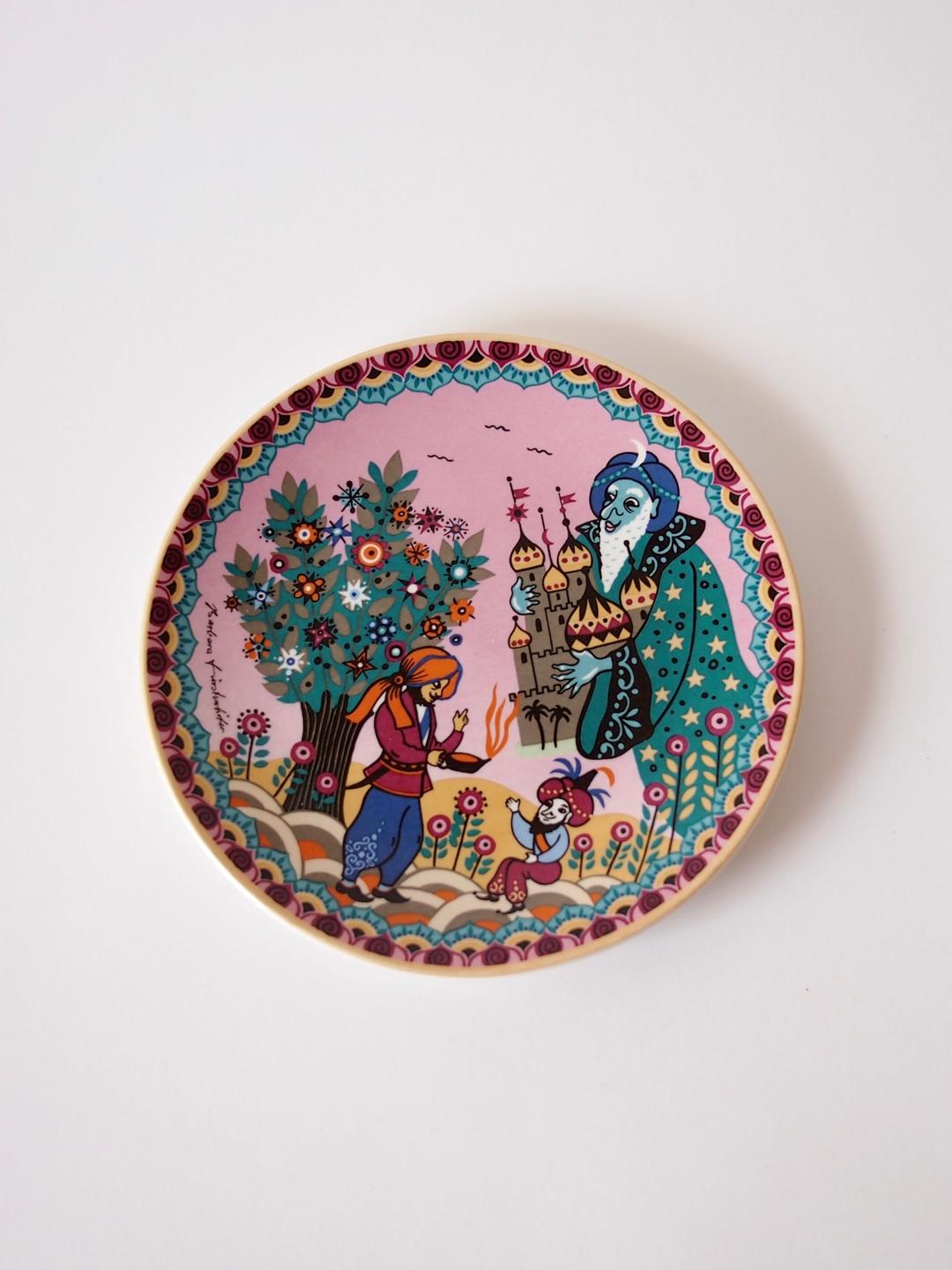 70s Vintage Poole Pottery Plate 'Aladdin and the Lamp' by Barbara Fürstenhöfer