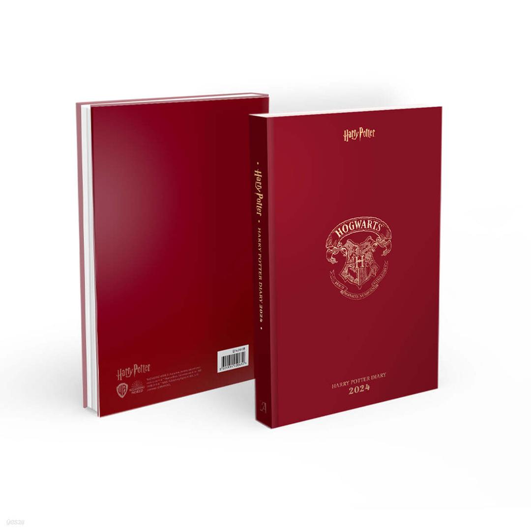 2024년 해리 포터 다이어리 - 예스24