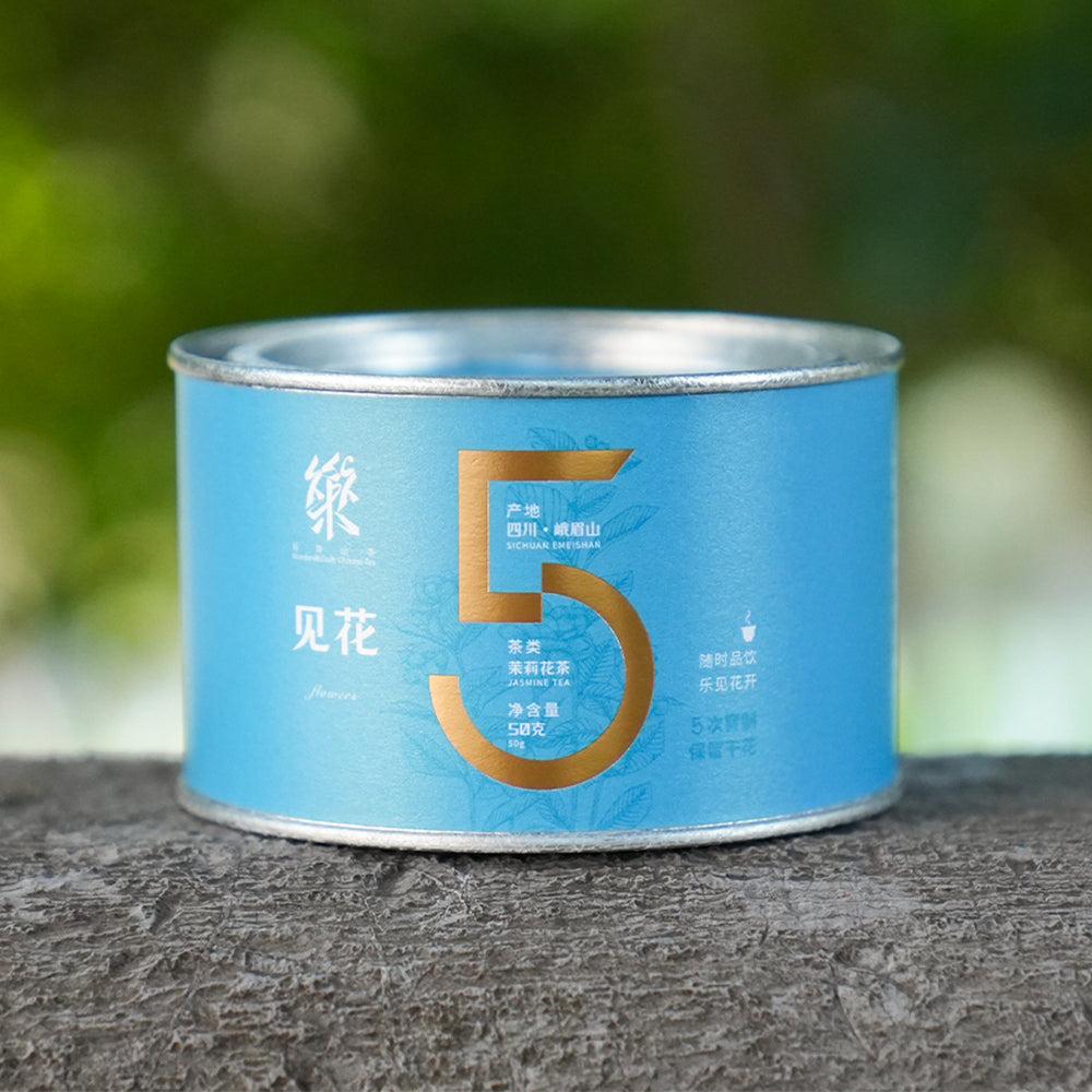 Top Grade Jasmine Tea 樂见花茉莉花茶 50g/80g Tin[LP09] - 50g Tin *1