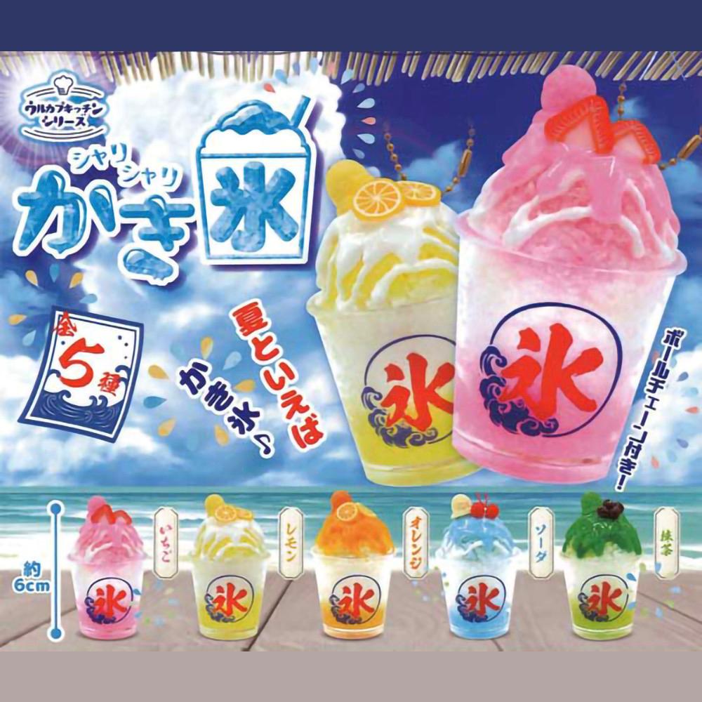 【가챠】 샤리샤리 빙수 미니어처 마스코트