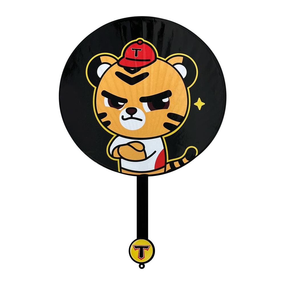 호걸이 왕부채 (찌릿)