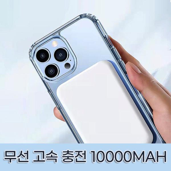맥세이프보조배터리 고속무선15W아이폰 JT-BL-MPB10