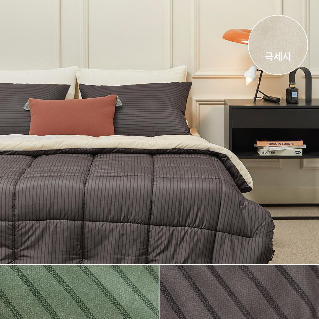 마틴 알러지케어 밍크극세사 차렵이불