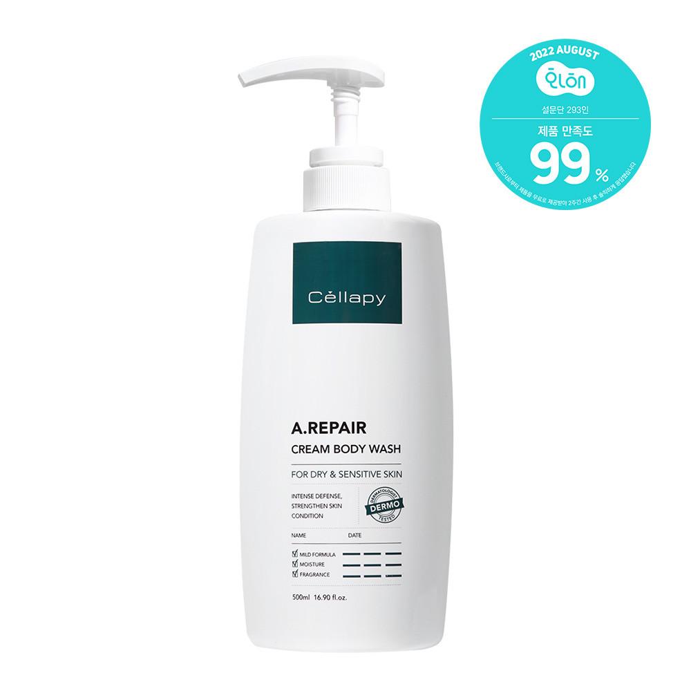 [셀라피] 에이리페어 크림 바디워시 500ml