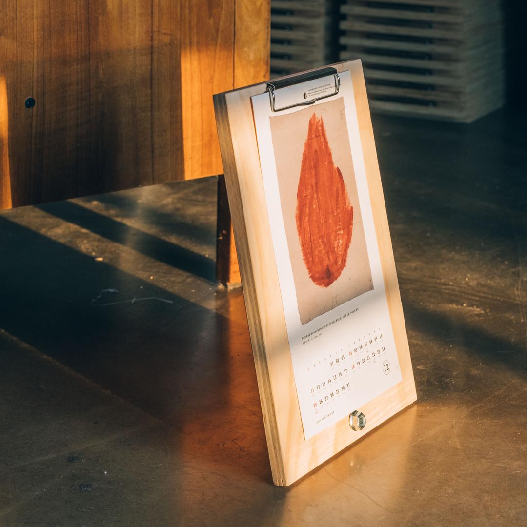 2022 고지도 달력 : 우리의 물산을 찾아서 * (4) 충청도 편