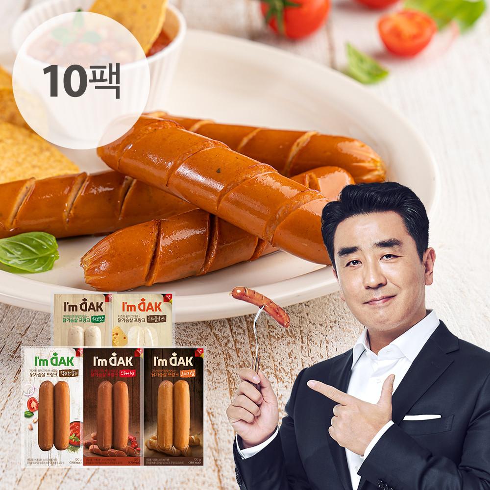 아임닭 독일식 프랑크 닭가슴살 소시지 5종 120g 10팩