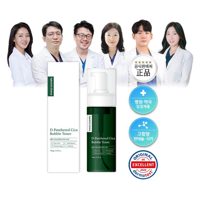 (오늘출발)닥터초이스 디판테놀 시카 만능 버블토너 150ML 각질 모공 여드름 식물성버블