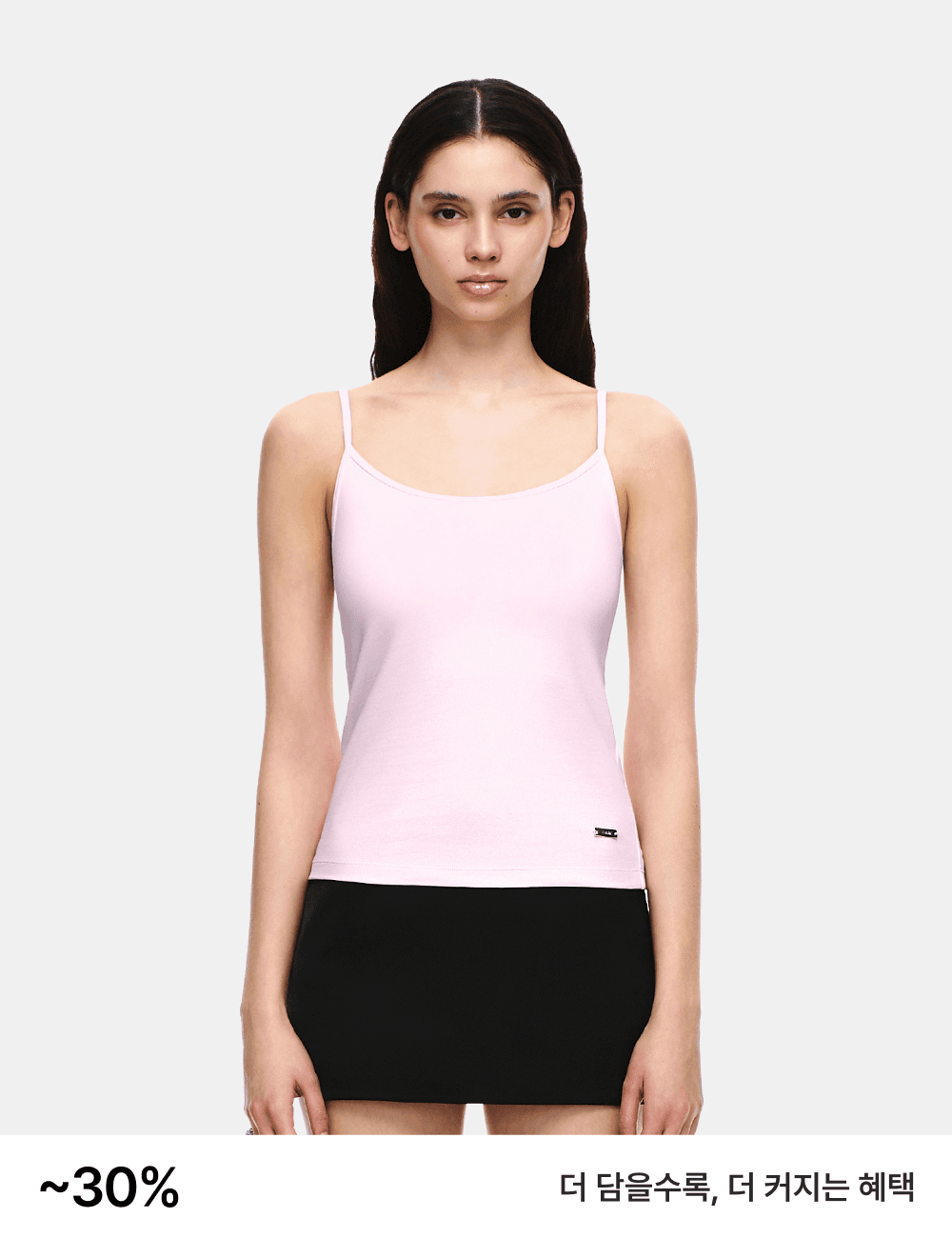 소프트 코튼 U넥 브라탑