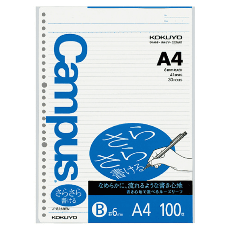 [루즈리프속지] 고쿠요 바인더 속지 A4 30공 라인 6mm 100매 (816BE)