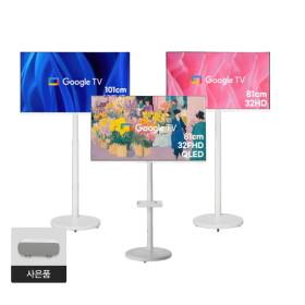 [3/23(월) 20시 엘라이브] 삼탠바이미 와이드뷰 무선 air 런칭