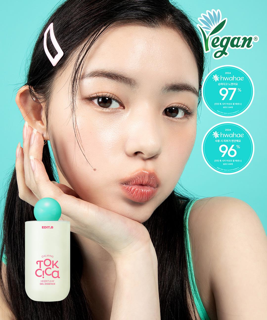 에딧비 진정 톡 시카 어성초 겔 에센스 200ml