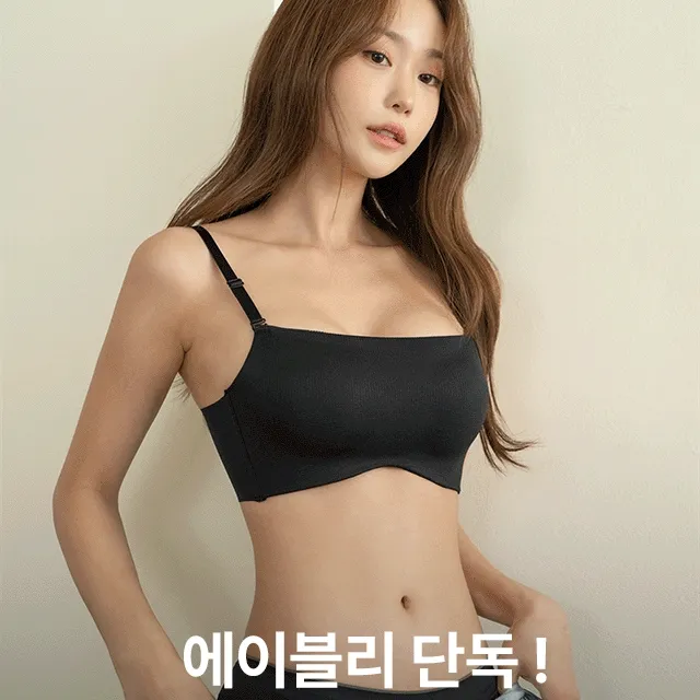 [에이블리 단독][필러브라] 몰랑드 라이트 노와이어 볼륨브라 세트 에어홀 속옷세트 3cm 뽕브라