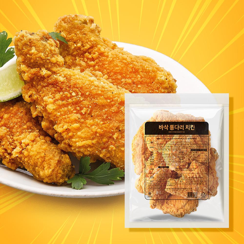 [갓.성.비 편의점 치킨] 사세 SASE 바삭 통다리 치킨 (냉동) 1.3kg