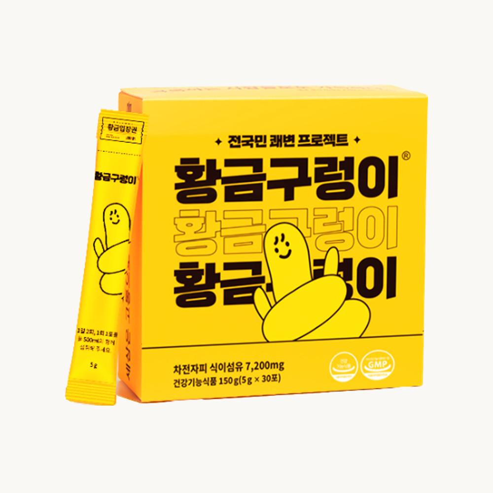 황금구렁이