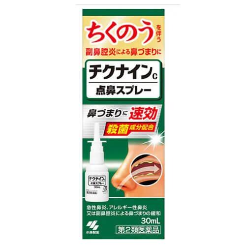 치크나인C 비염스프레이 30ml