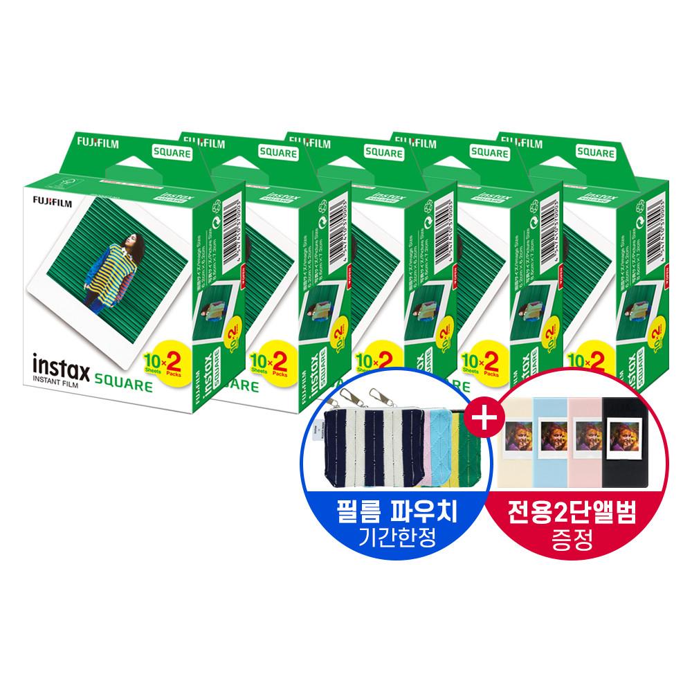 인스탁스 스퀘어필름 10팩(100장)/플리츠마마 파우치+전용 2단앨범/폴라로이드 필름