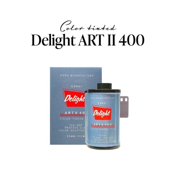 코노 딜라이트 아트II 400 35mm 필름 KONO Delight ART II 사전예약