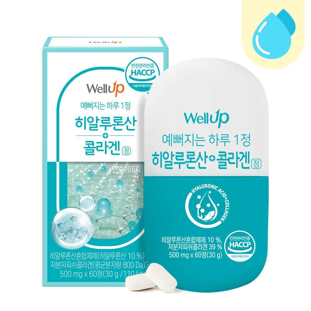 [2개월분] 로엘 웰업 히알루론산 콜라겐 정 60정 1통 콜라겐과 히알루론산을 동시에