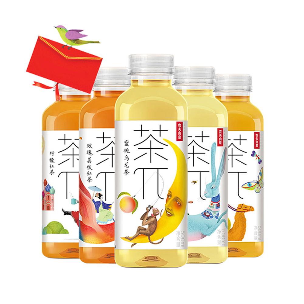 중국 차파이 500ml 지드래곤 음료 복숭아 우롱차 유자 녹차 레몬 홍차 자몽