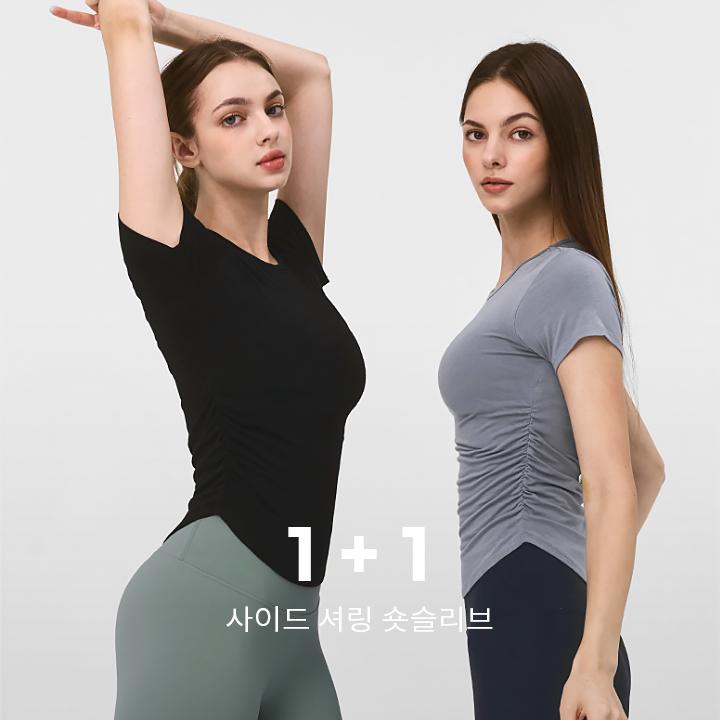 사이드 셔링 숏슬리브 1+1
