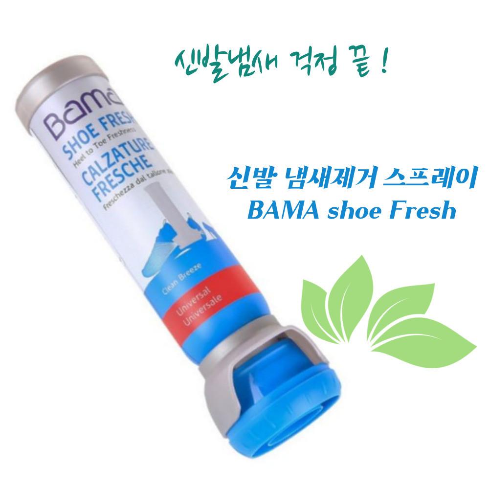 바마 슈프레쉬 신발 냄새 제거 스프레이