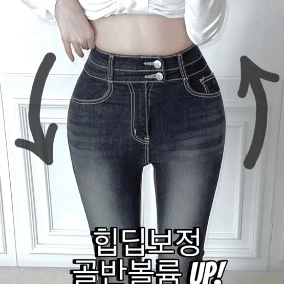 전컬러당일🚀8천장돌파![골반패드/비교불가] XS~L 힙딥보정 투버튼 워싱 데님팬츠