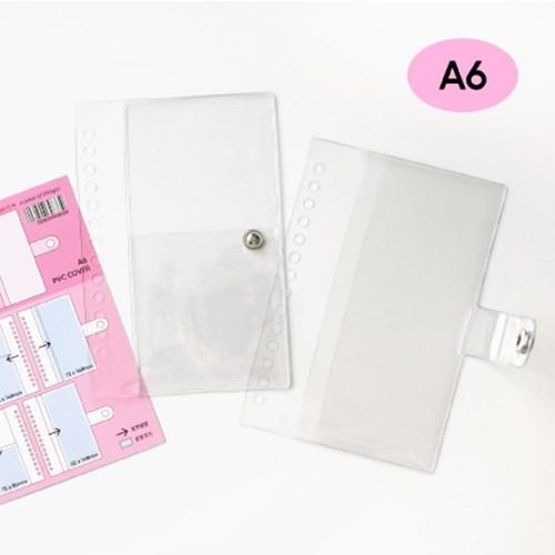 어피스오브띵즈 루즈링 노트 PVC 커버