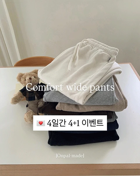 [Onpal-made] 컴포트 와이드 밴딩 팬츠 (7 colors)