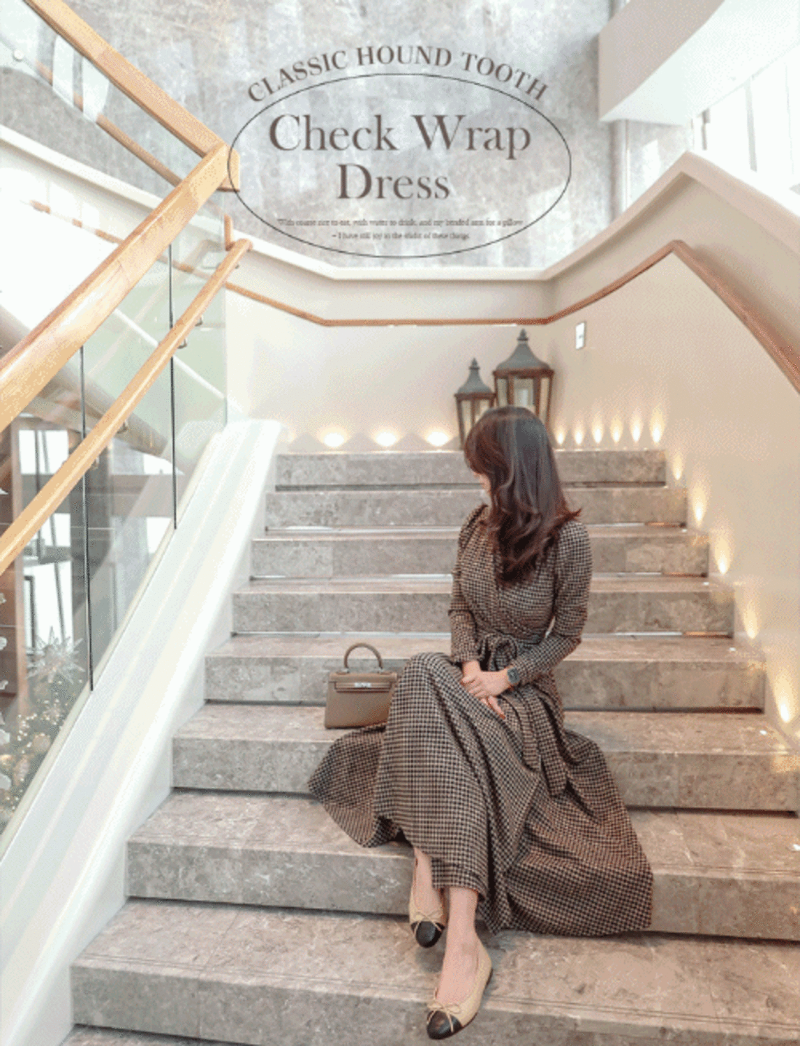 MADE 겨울 기모 하운드투스 체크 맥시 랩 원피스