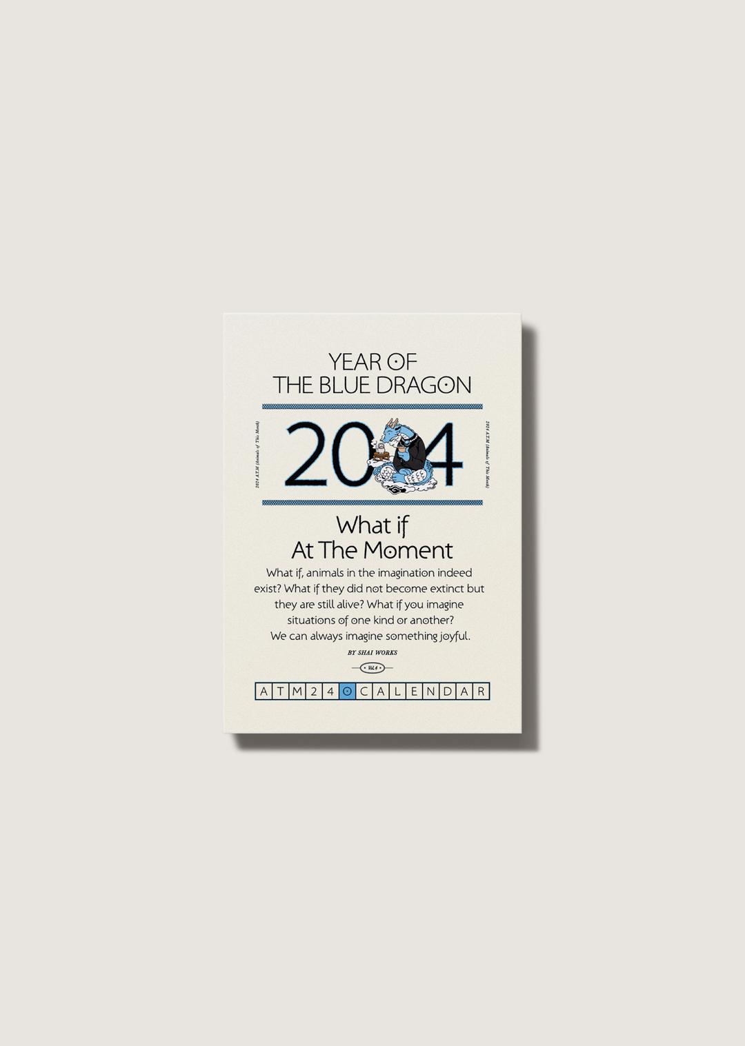 2024 A.T.M Calendar - mini(A6)