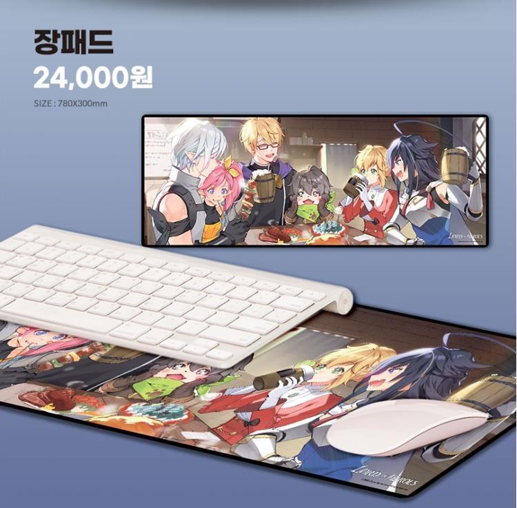 (콜라보) 로오히 장패드