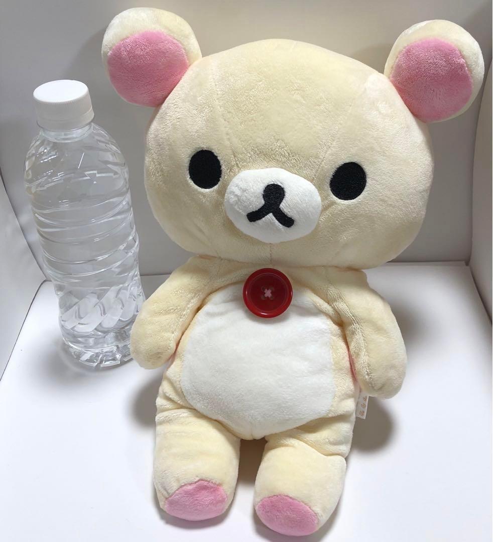 コリラックマ　ぬいぐるみ