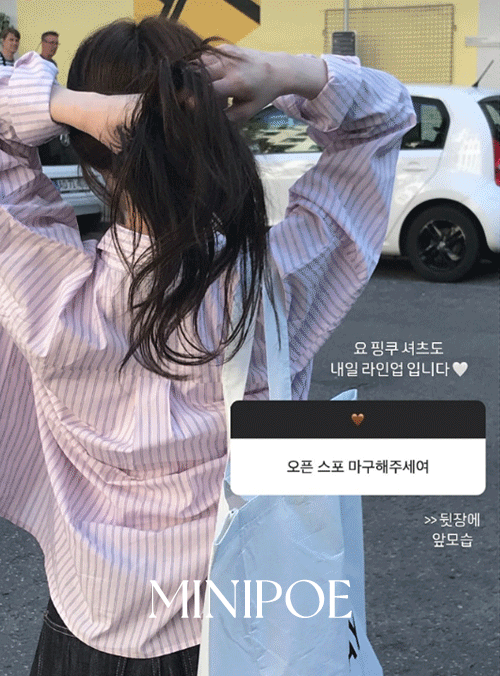 [얼리어텀 15%🤎] [MADE] 피버 스트라이프 셔츠 (1color)