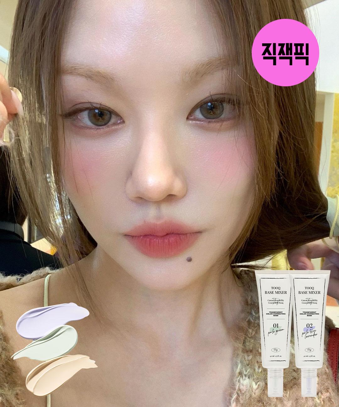 투크 [직잭픽] 투크 수채화 베이스
