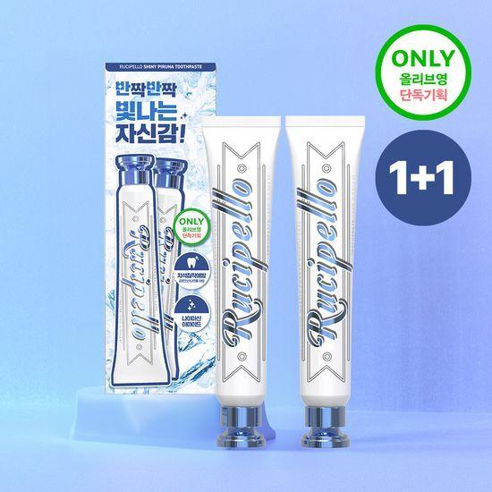 루치펠로 샤이니피루나 100g+100g 기획