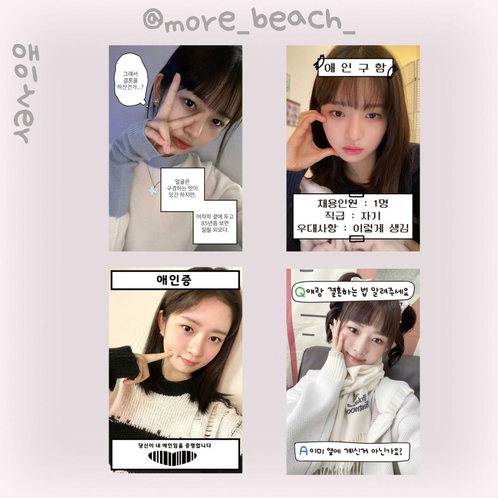 [모래사장] 투명 프레임 포카 [애인] ver