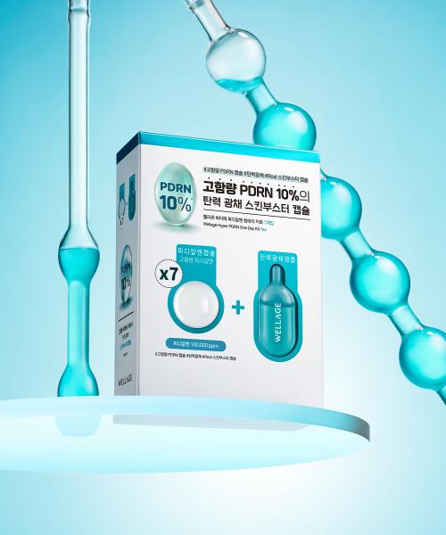 하이퍼 피디알엔 원데이키트 7개입