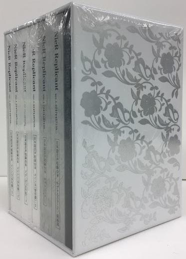 NieR RepliCant ver.1.22474487139… 日本語音声収録台本セット 【White Snow Edition内容物】