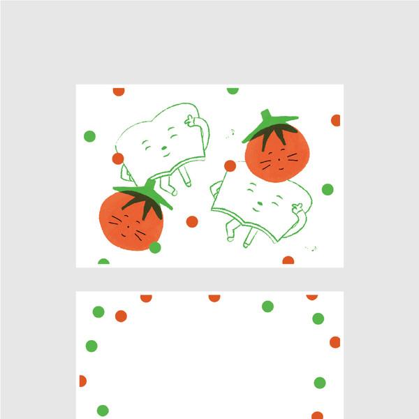 [얇은 엽서] 밑줄 씨와 토마토 네코