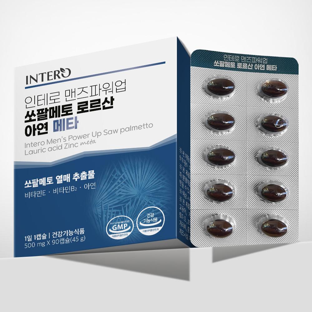 인테로 쏘팔메토 로르산 아연 메타 전립선건강 남성 3개월분