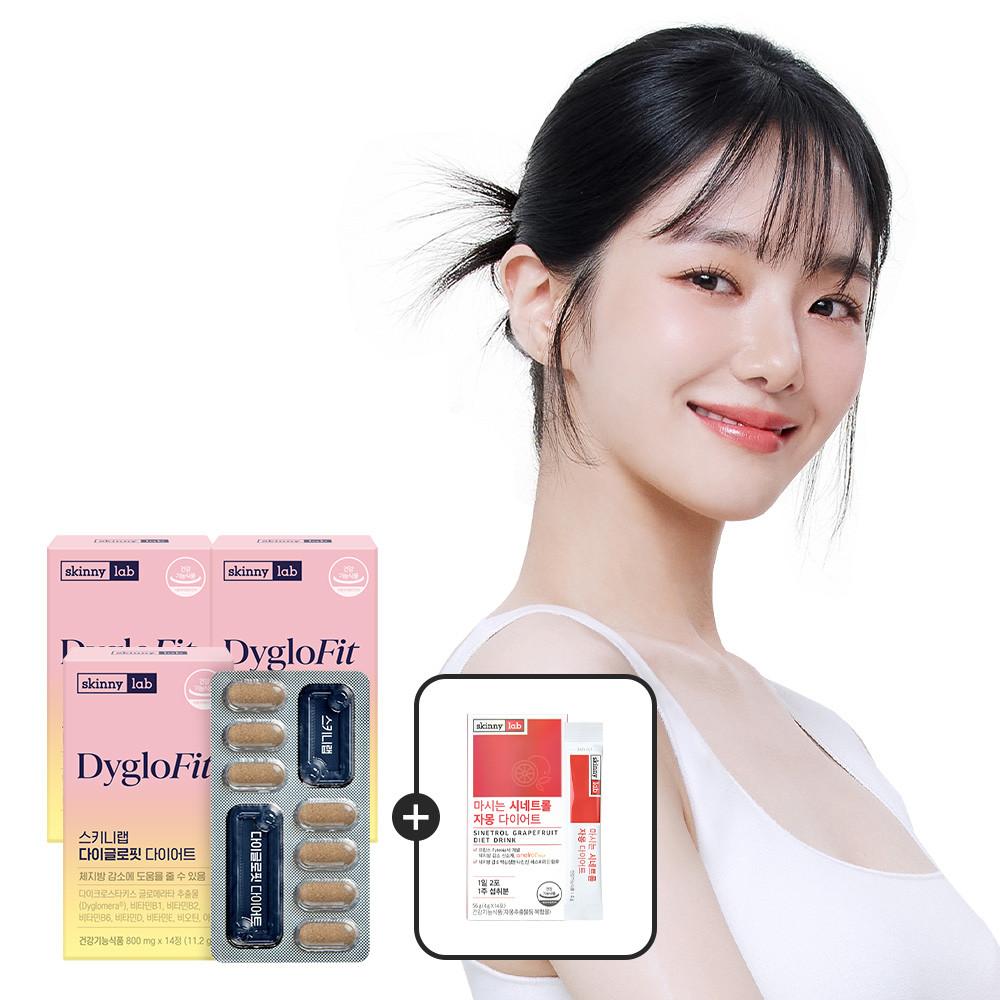 [+시네트롤1박스]스키니랩 다이글로핏 다이어트 다이글로메라 루테올린 미리세틴 3박스 6주분 [원산지:상세설명에 표시]