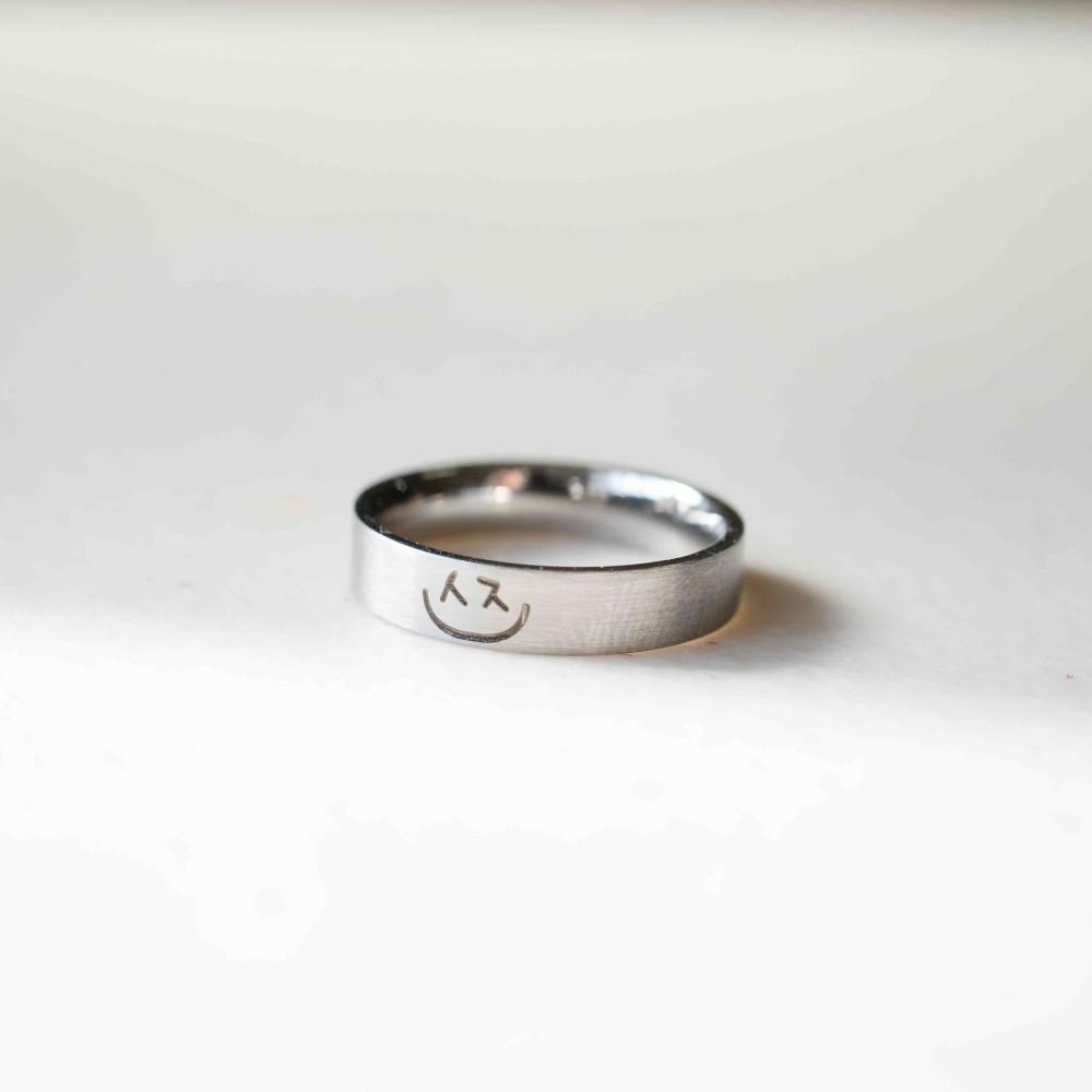 초성반지 커플 우정 써지컬 각인 선물 귀여운